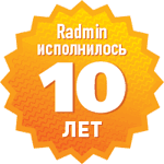 Radmin 10 years