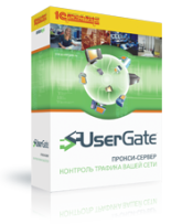 Usergate